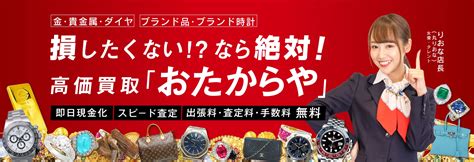 ブランド買取店のおすすめランキング14社【2024年 .